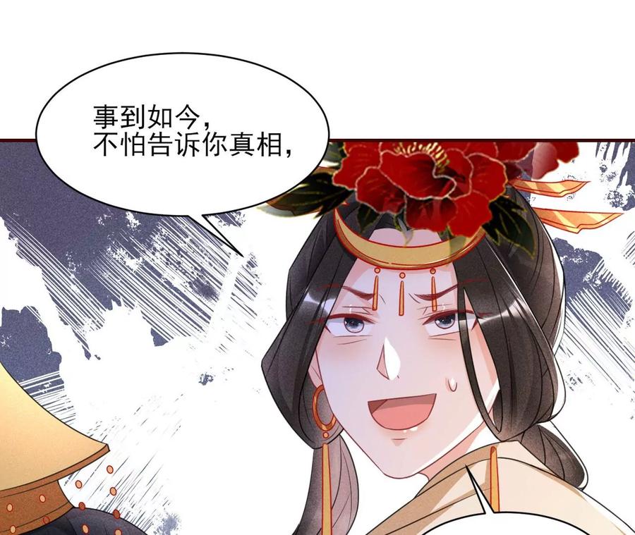 一家子都是戏精(1/2)-第97话