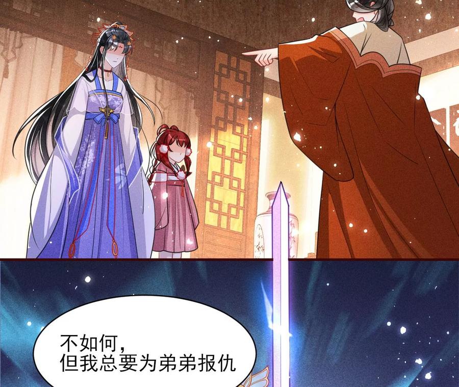 一家子都是戏精(1/2)-第97话