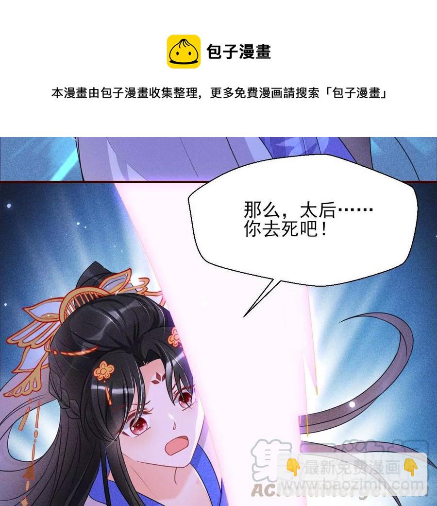 一家子都是戏精(1/2)-第97话