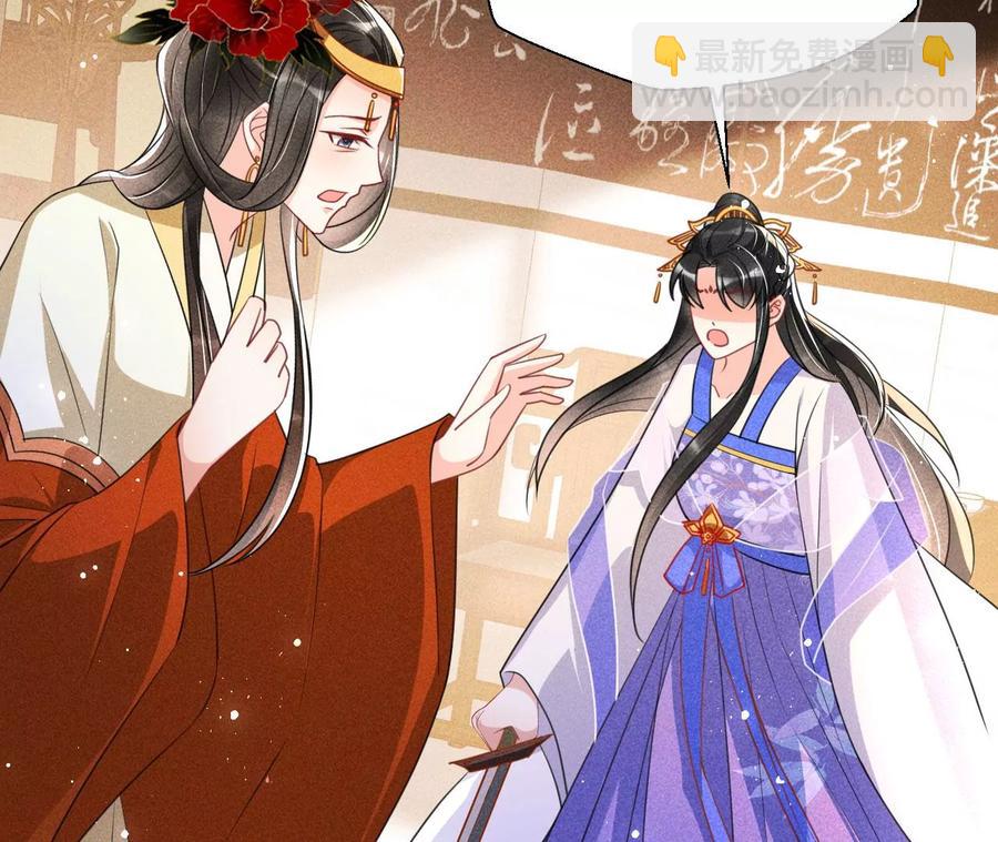 一家子都是戏精(1/2)-第97话