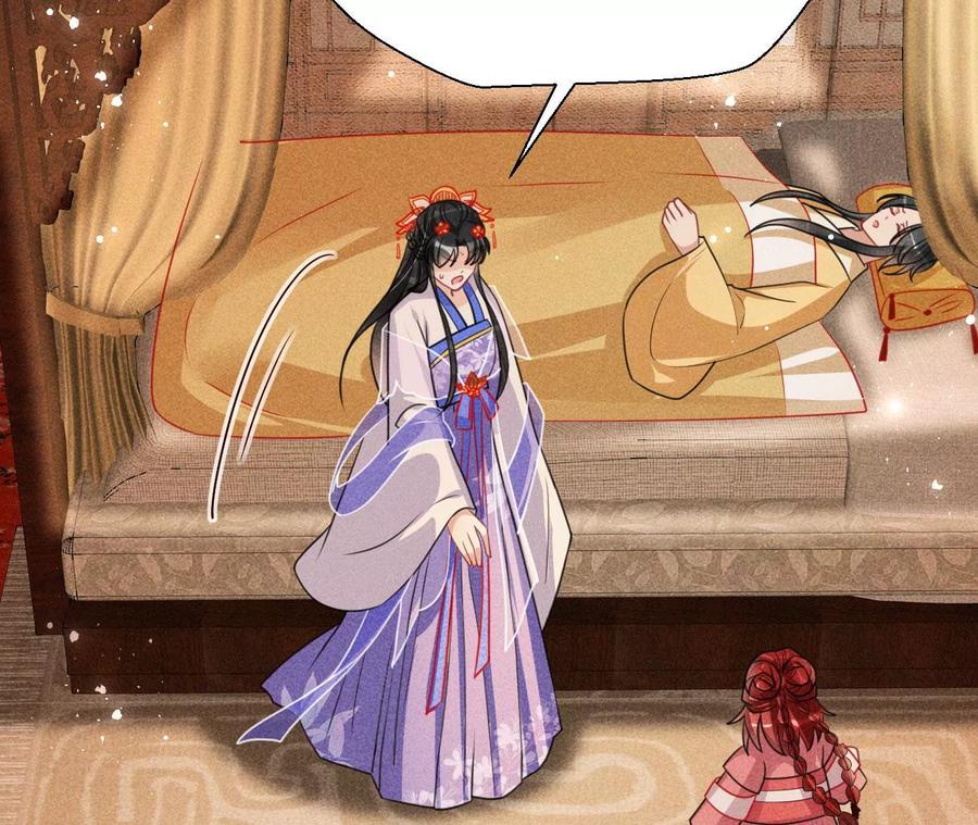 料事如神皇长姐(1/2)-第99话