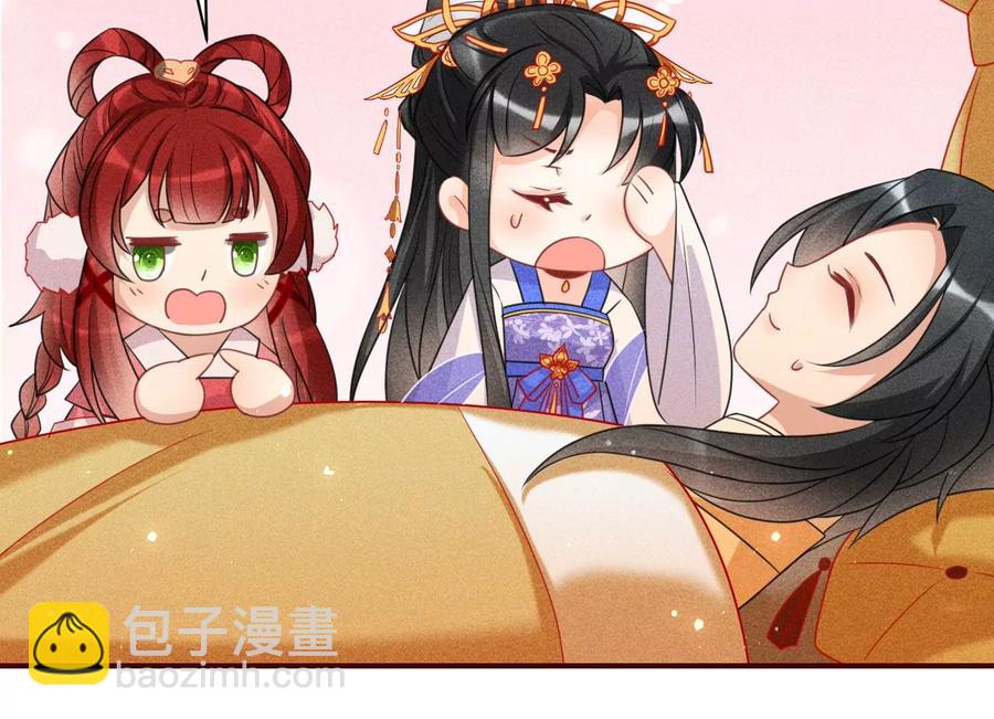 料事如神皇长姐(1/2)-第99话