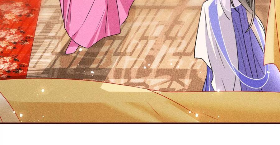 料事如神皇长姐(1/2)-第99话