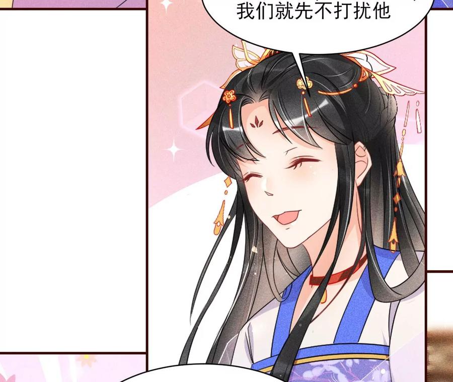 料事如神皇长姐(1/2)-第99话