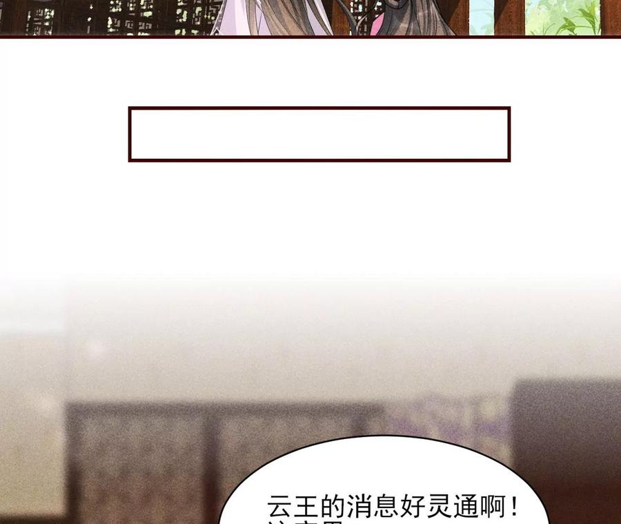 料事如神皇长姐(1/2)-第99话