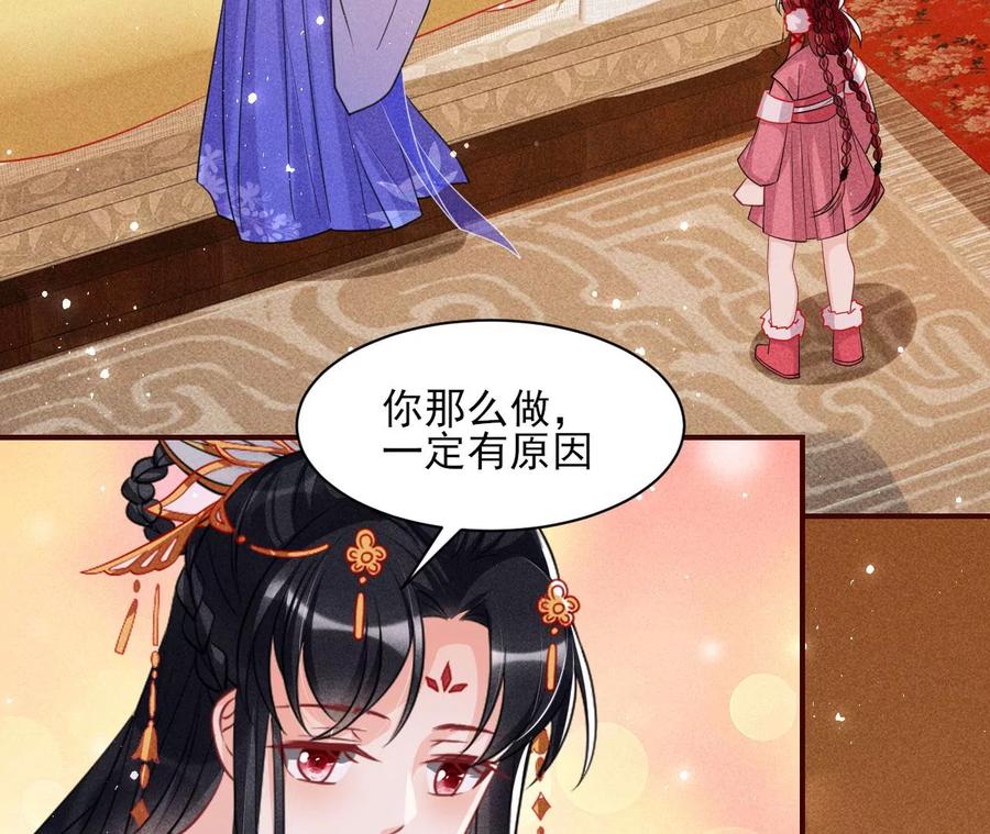 料事如神皇长姐(1/2)-第99话