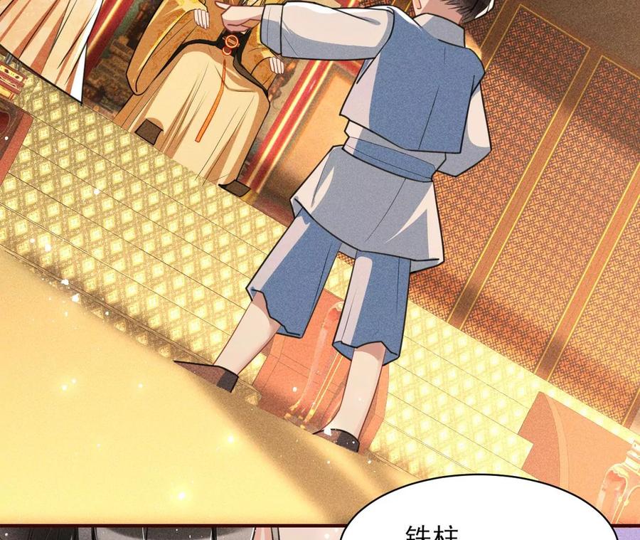 一本正经的胡说八道(1/2)-第101话