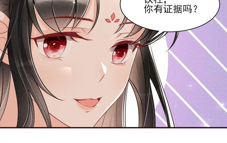 一本正经的胡说八道(1/2)-第101话