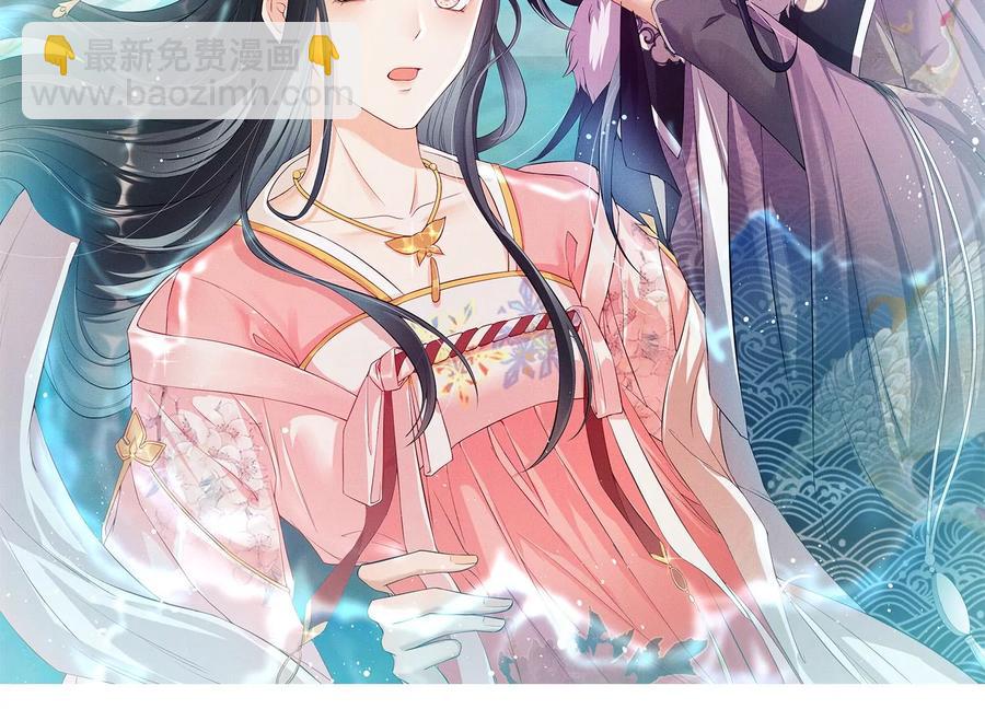 一本正经的胡说八道(1/2)-第101话