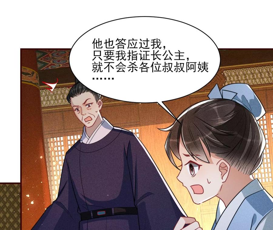 一本正经的胡说八道(1/2)-第101话