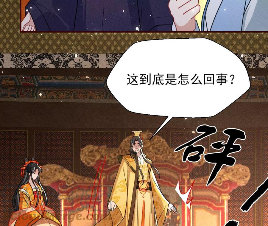 一本正经的胡说八道(1/2)-第101话