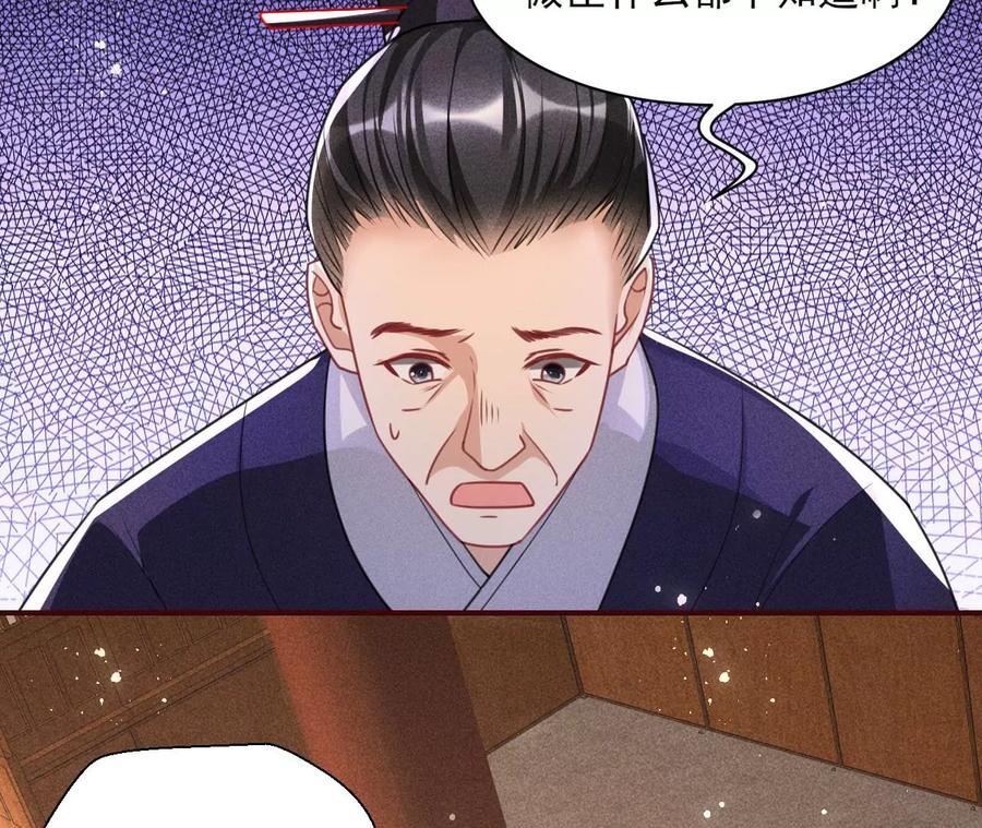 一本正经的胡说八道(1/2)-第101话