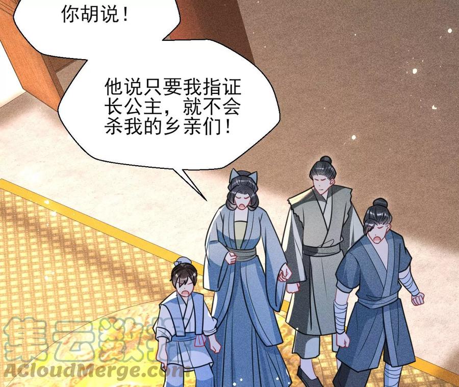 一本正经的胡说八道(1/2)-第101话