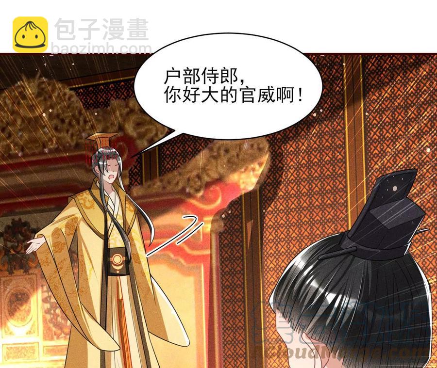 一本正经的胡说八道(1/2)-第101话