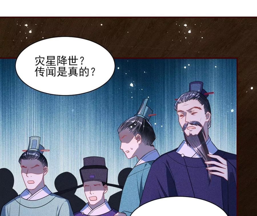 一本正经的胡说八道(1/2)-第101话