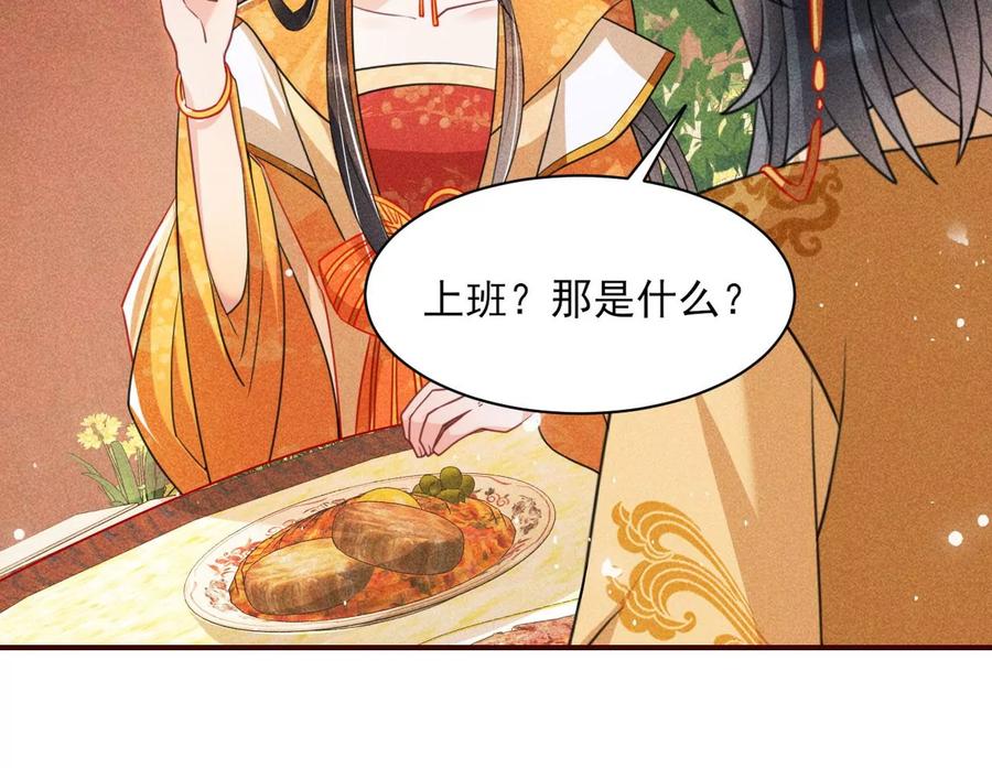 曹娥村：各大门派眼里的肥肉(1/2)-第103话