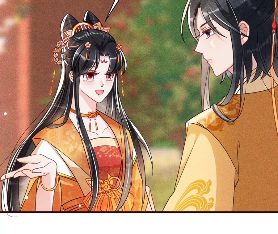 曹娥村：各大门派眼里的肥肉(1/2)-第103话