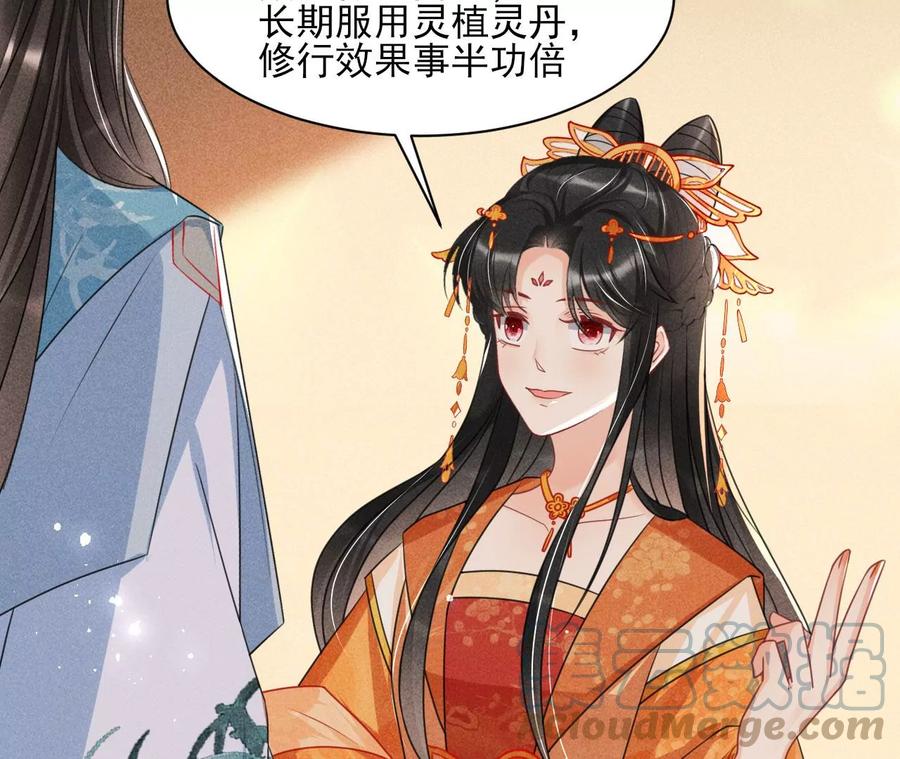 王爷变了(1/2)-第105话