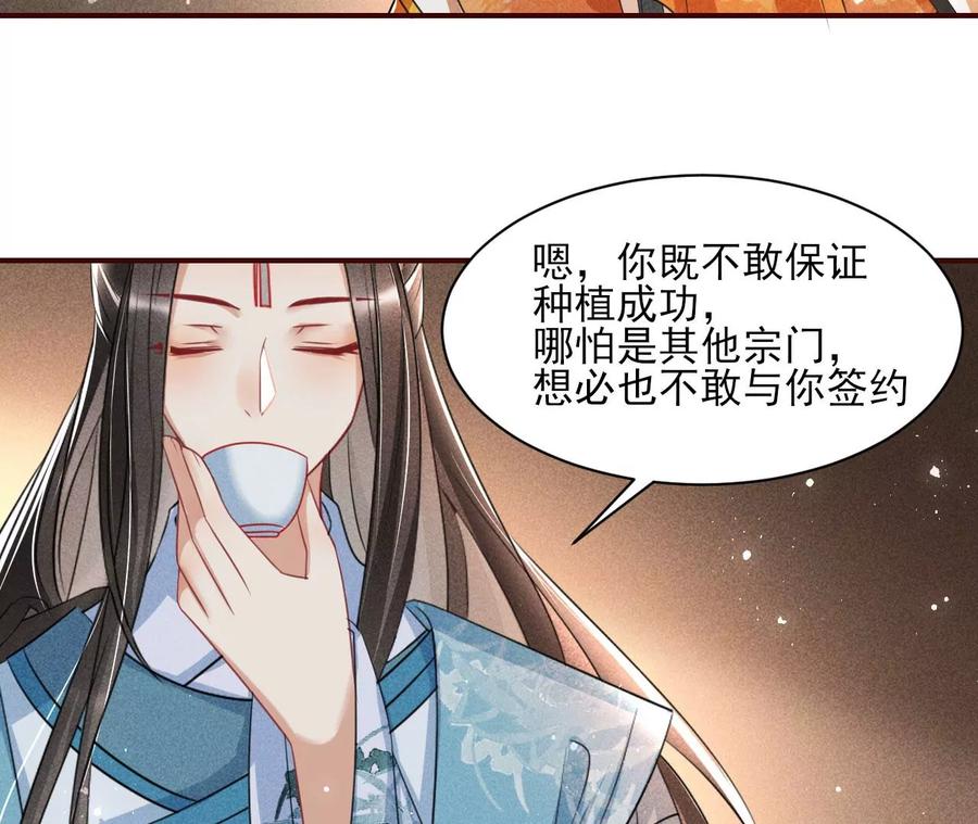 王爷变了(1/2)-第105话