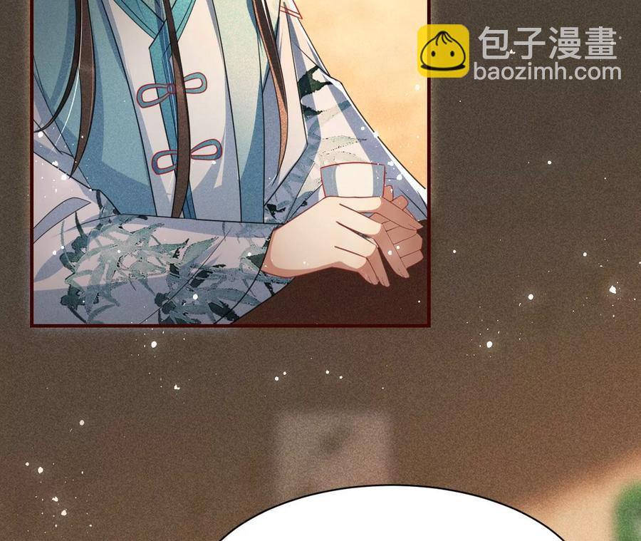 王爷变了(1/2)-第105话