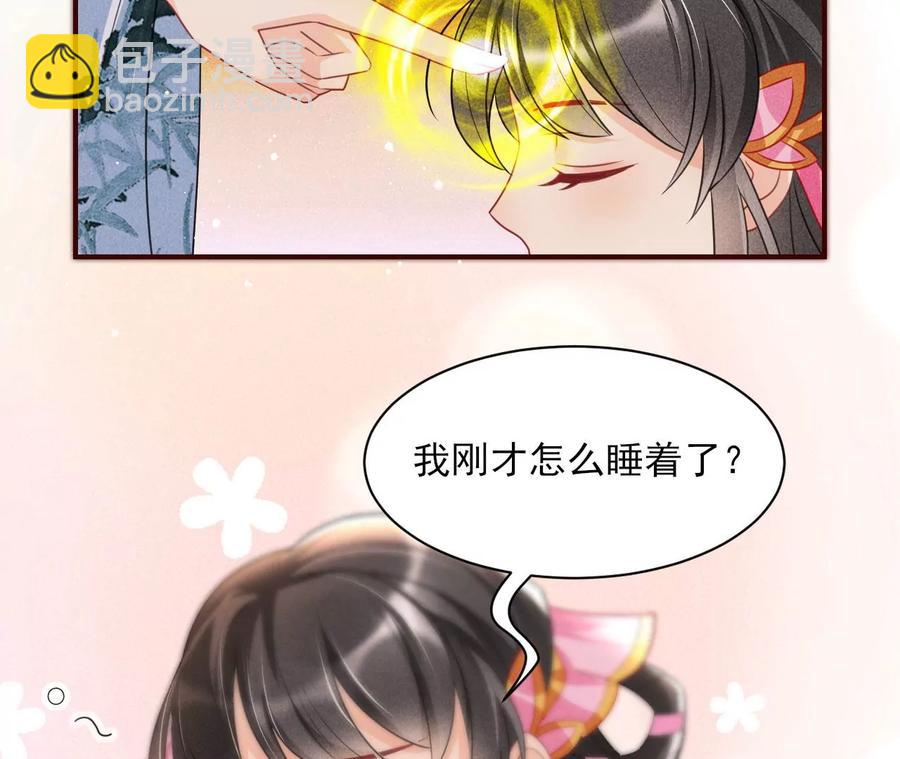 王爷变了(1/2)-第105话