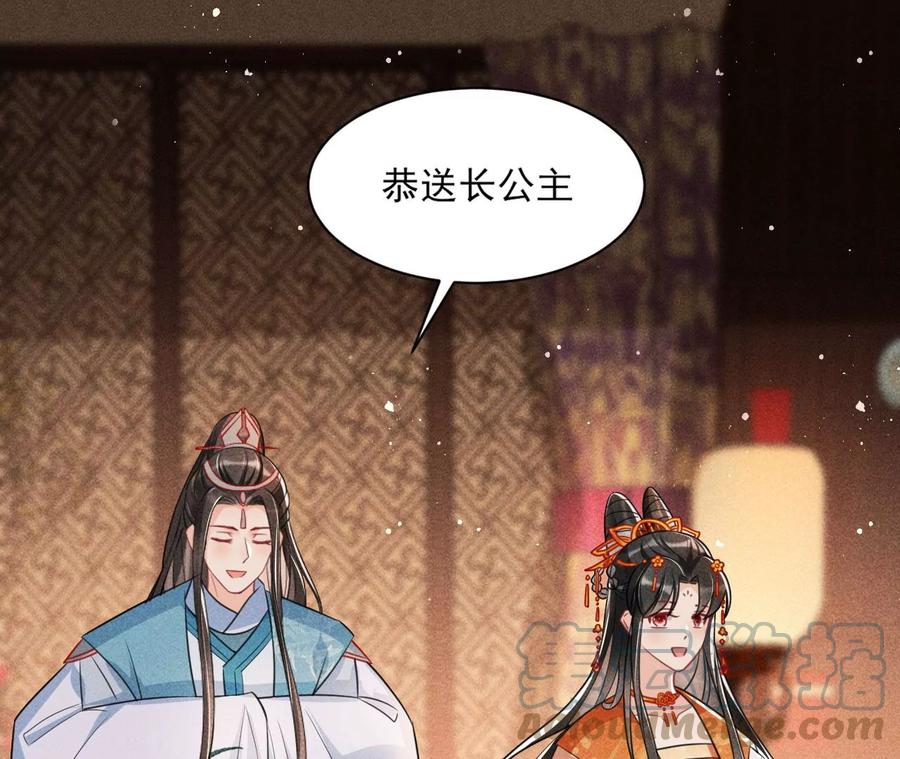 王爷变了(1/2)-第105话