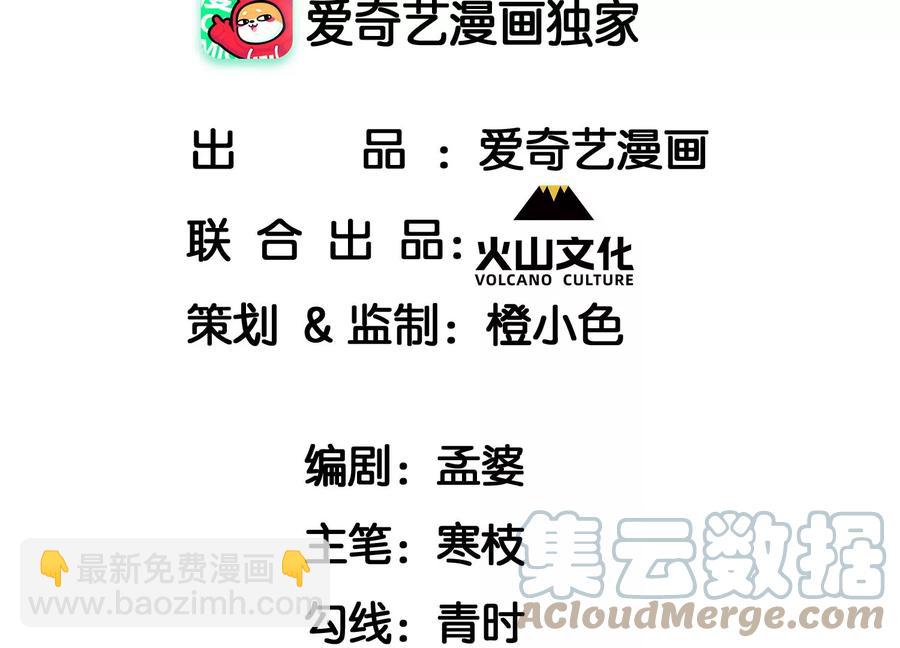 王爷变了(1/2)-第105话