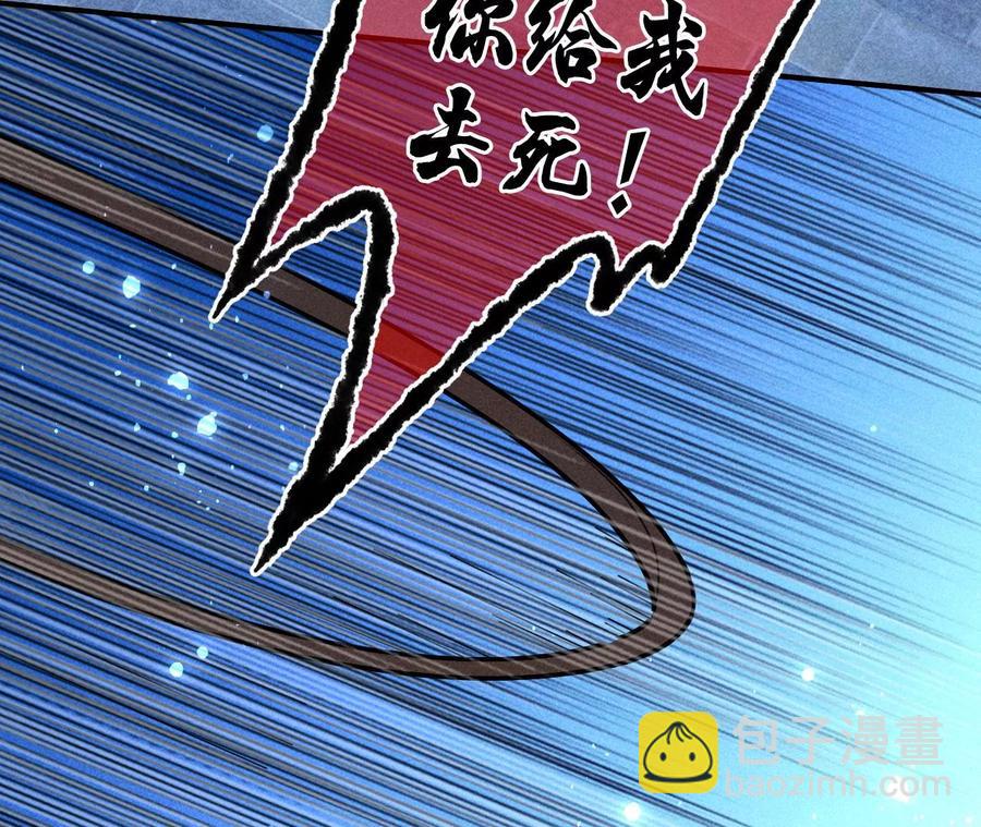 王爷变了(1/2)-第105话