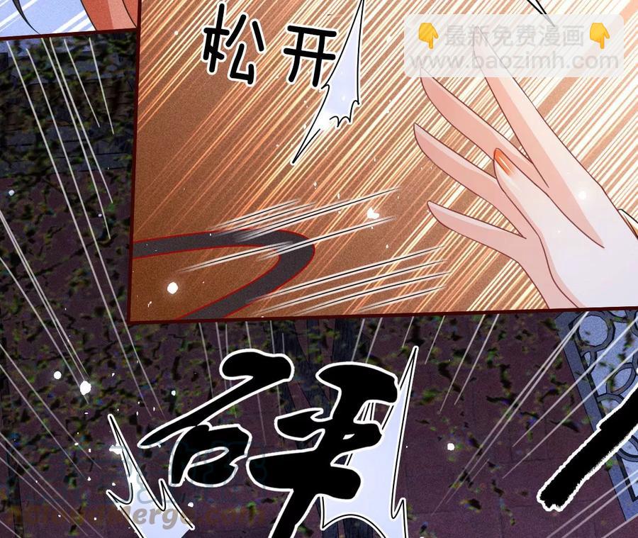 王爷变了(1/2)-第105话