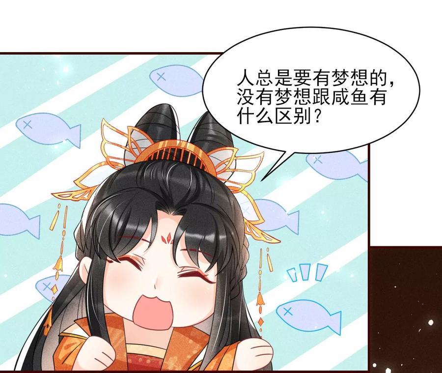 王爷变了(1/2)-第105话