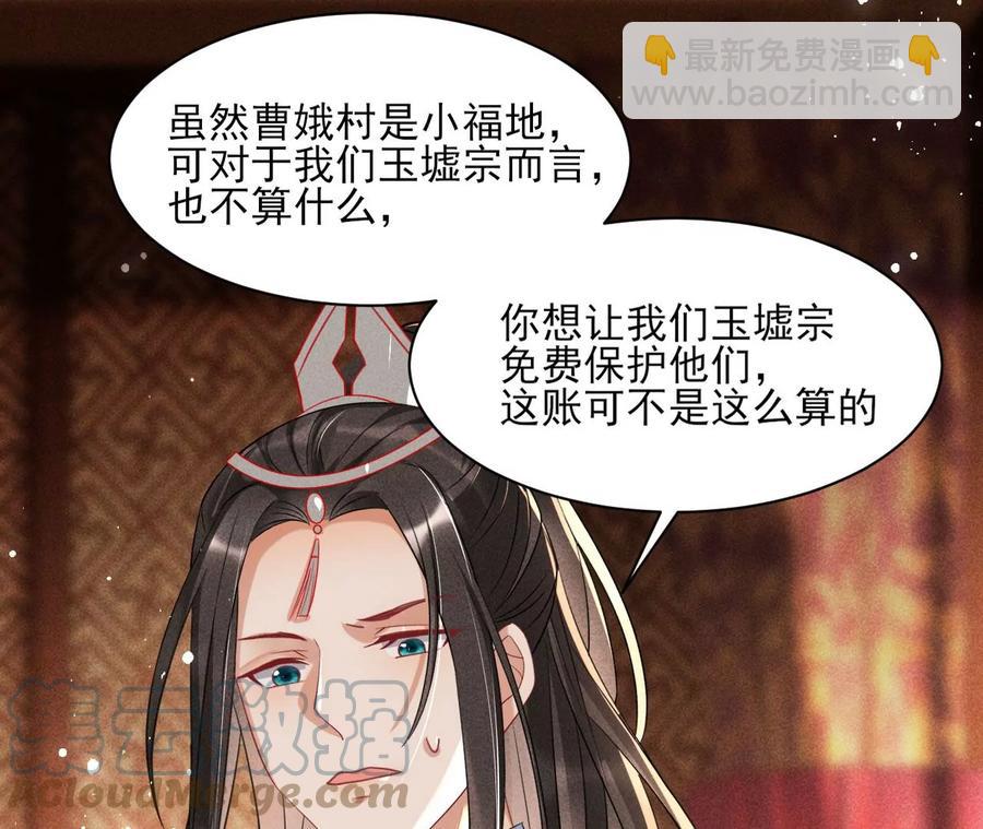 王爷变了(1/2)-第105话