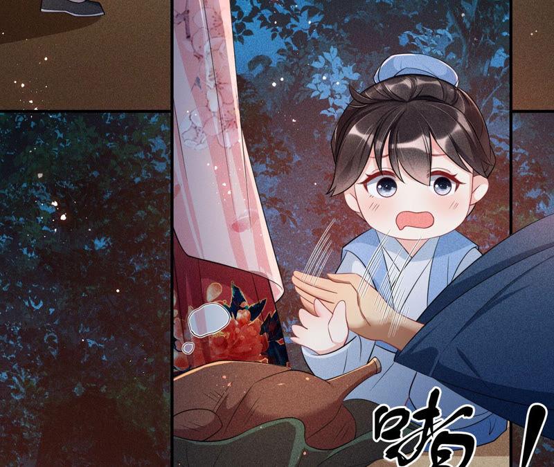 难道真有蛇妖&hellip;不，蛇仙？(1/2)-第43话