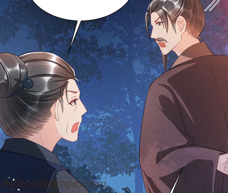 难道真有蛇妖&hellip;不，蛇仙？(1/2)-第43话