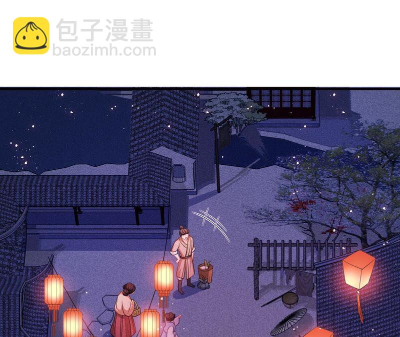 难道真有蛇妖&hellip;不，蛇仙？(1/2)-第43话