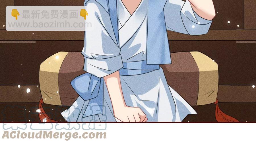 橙儿，我后悔了(1/2)-第107话