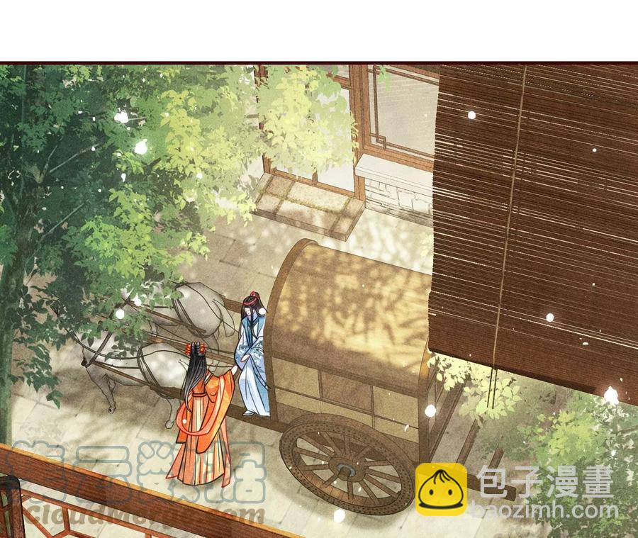 橙儿，我后悔了(1/2)-第107话