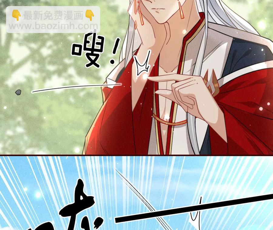 橙儿，我后悔了(1/2)-第107话