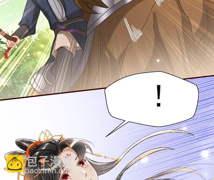 橙儿，我后悔了(1/2)-第107话