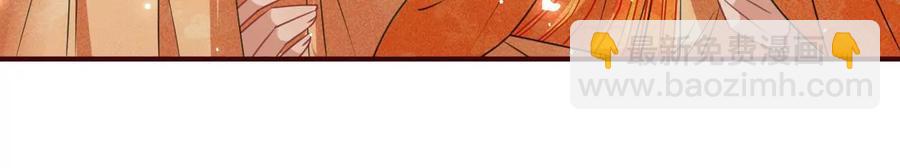 橙儿，我后悔了(1/2)-第107话