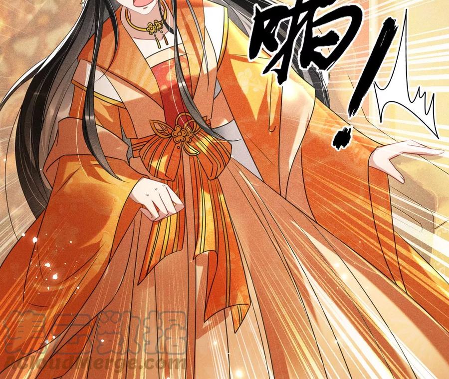 长公主的手腕(1/2)-第109话