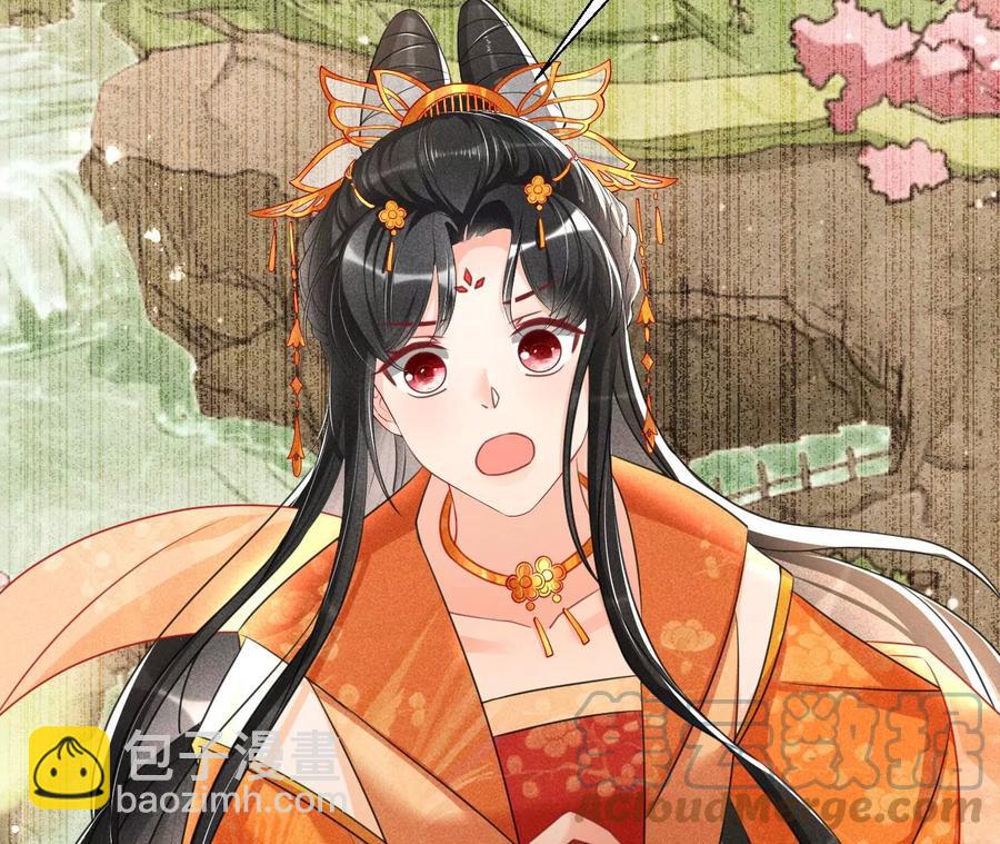 长公主的手腕(1/2)-第109话