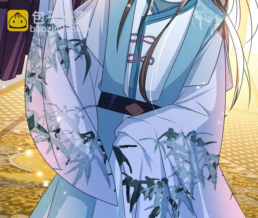 长公主的手腕(1/2)-第109话