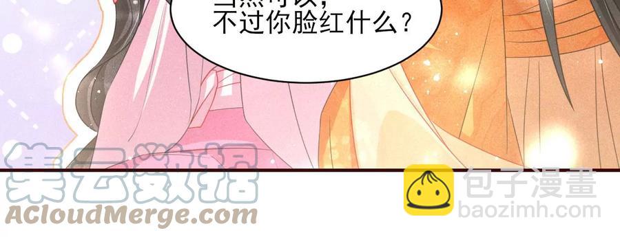 你是馋本尊的身子了？(1/2)-第111话