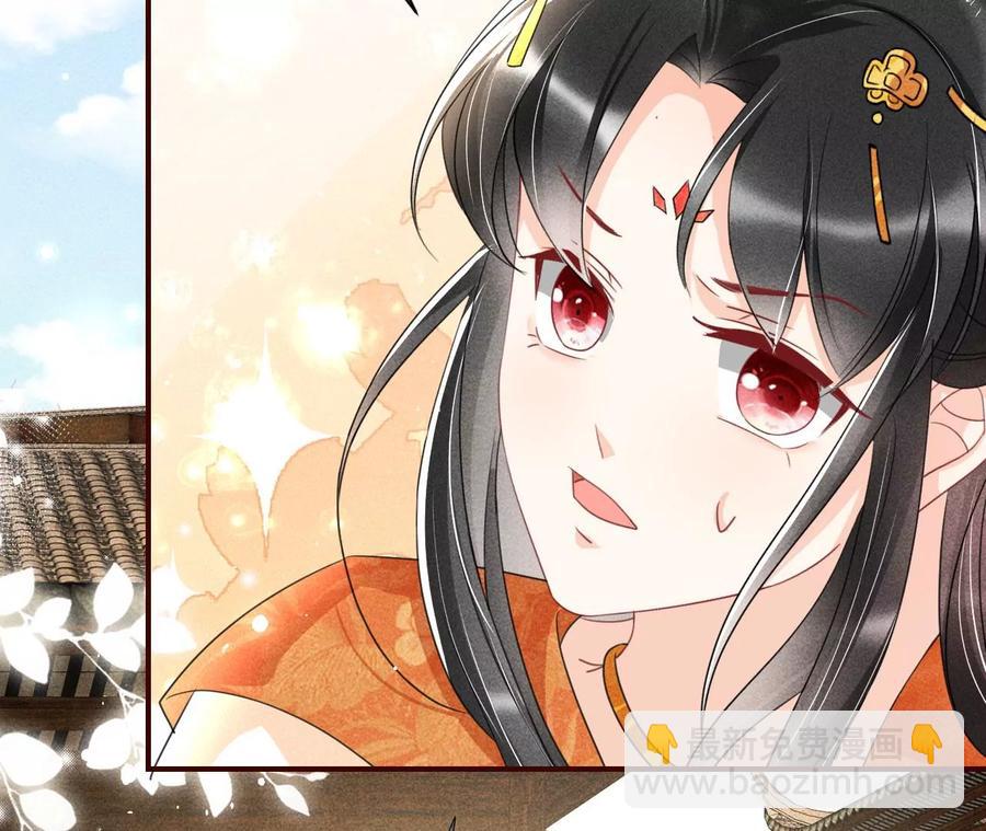 你是馋本尊的身子了？(1/2)-第111话