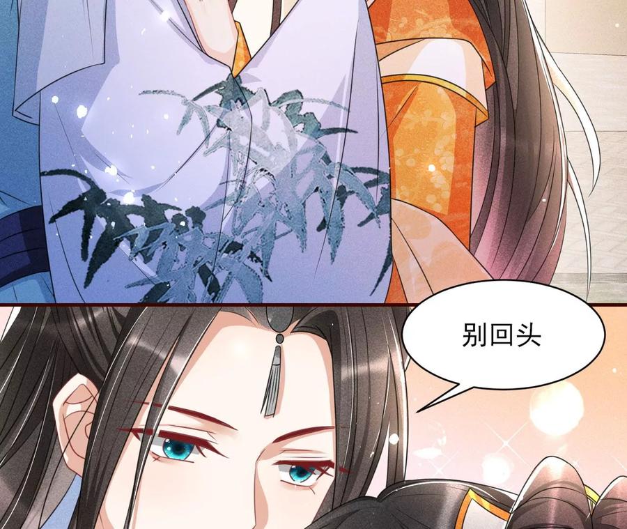 你是馋本尊的身子了？(1/2)-第111话