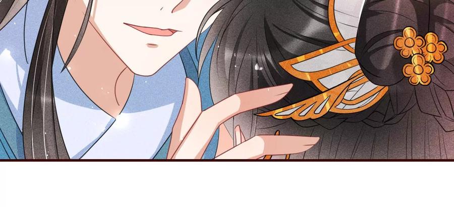 你是馋本尊的身子了？(1/2)-第111话