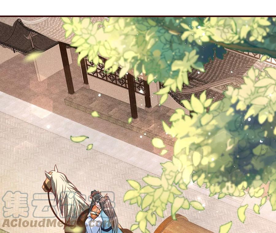 你是馋本尊的身子了？(1/2)-第111话