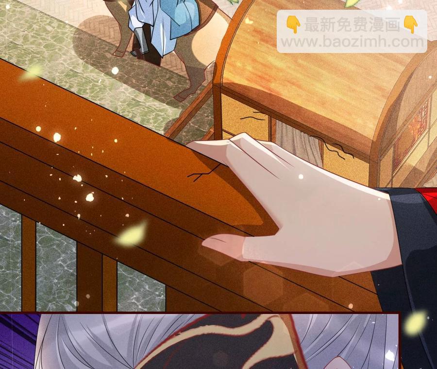 你是馋本尊的身子了？(1/2)-第111话