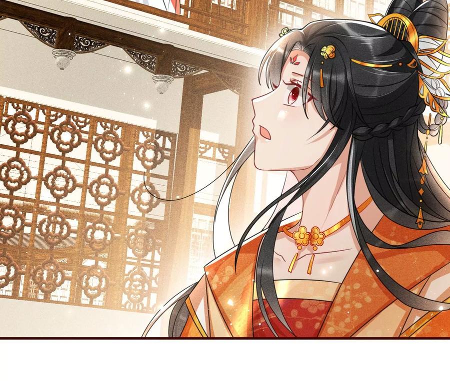 你是馋本尊的身子了？(1/2)-第111话