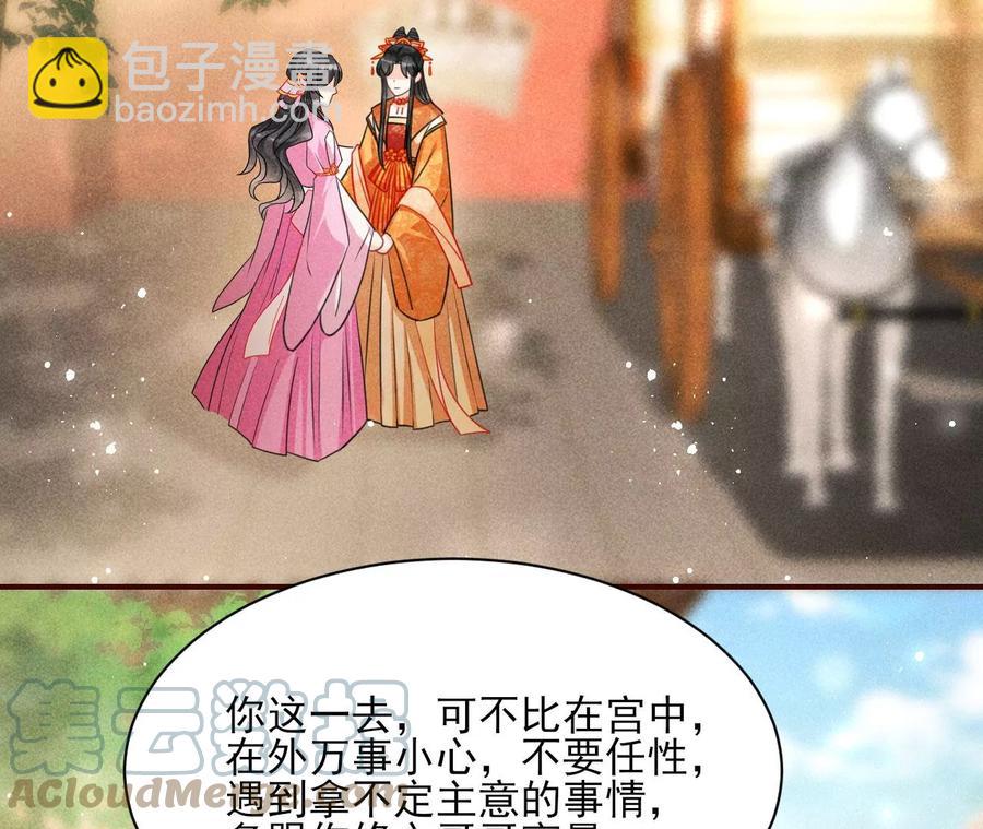 你是馋本尊的身子了？(1/2)-第111话